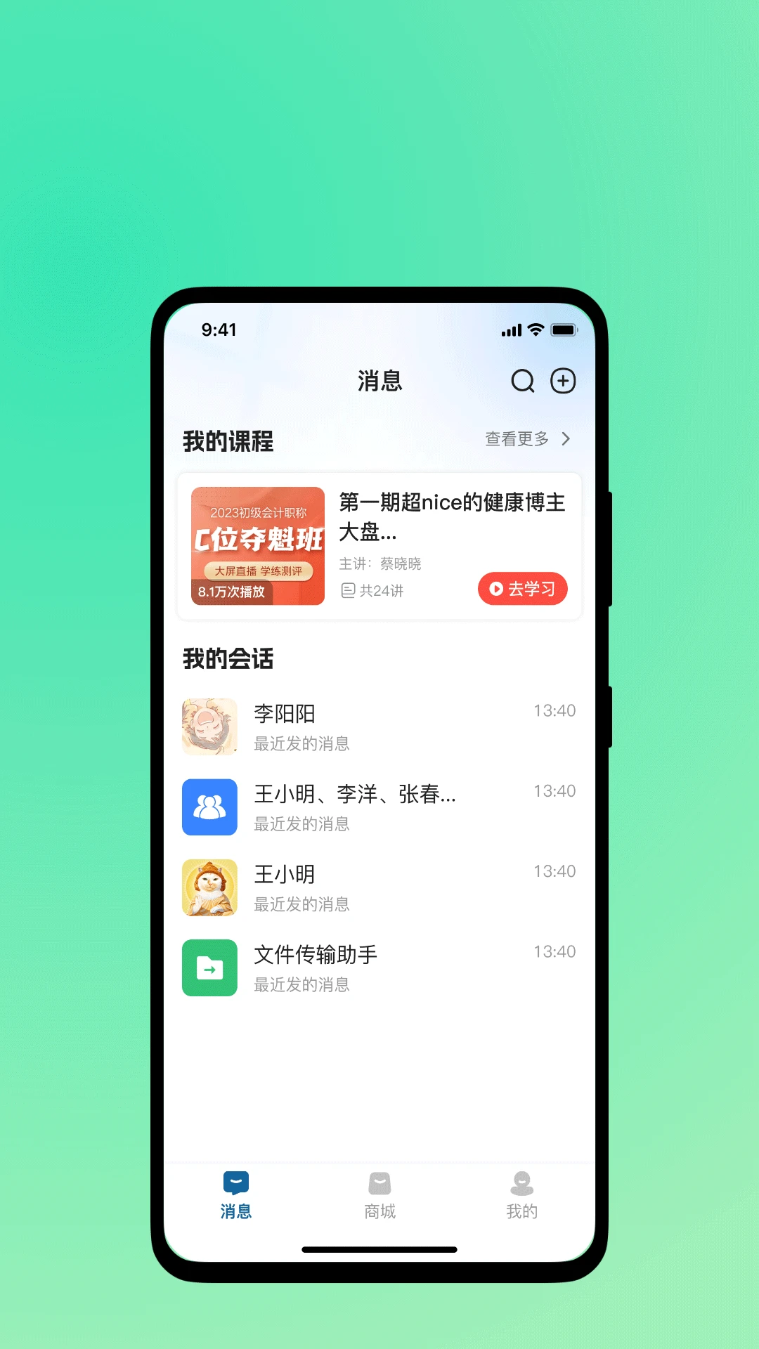�濵ʱ�������ֻ���v1.0.2 ��׿��