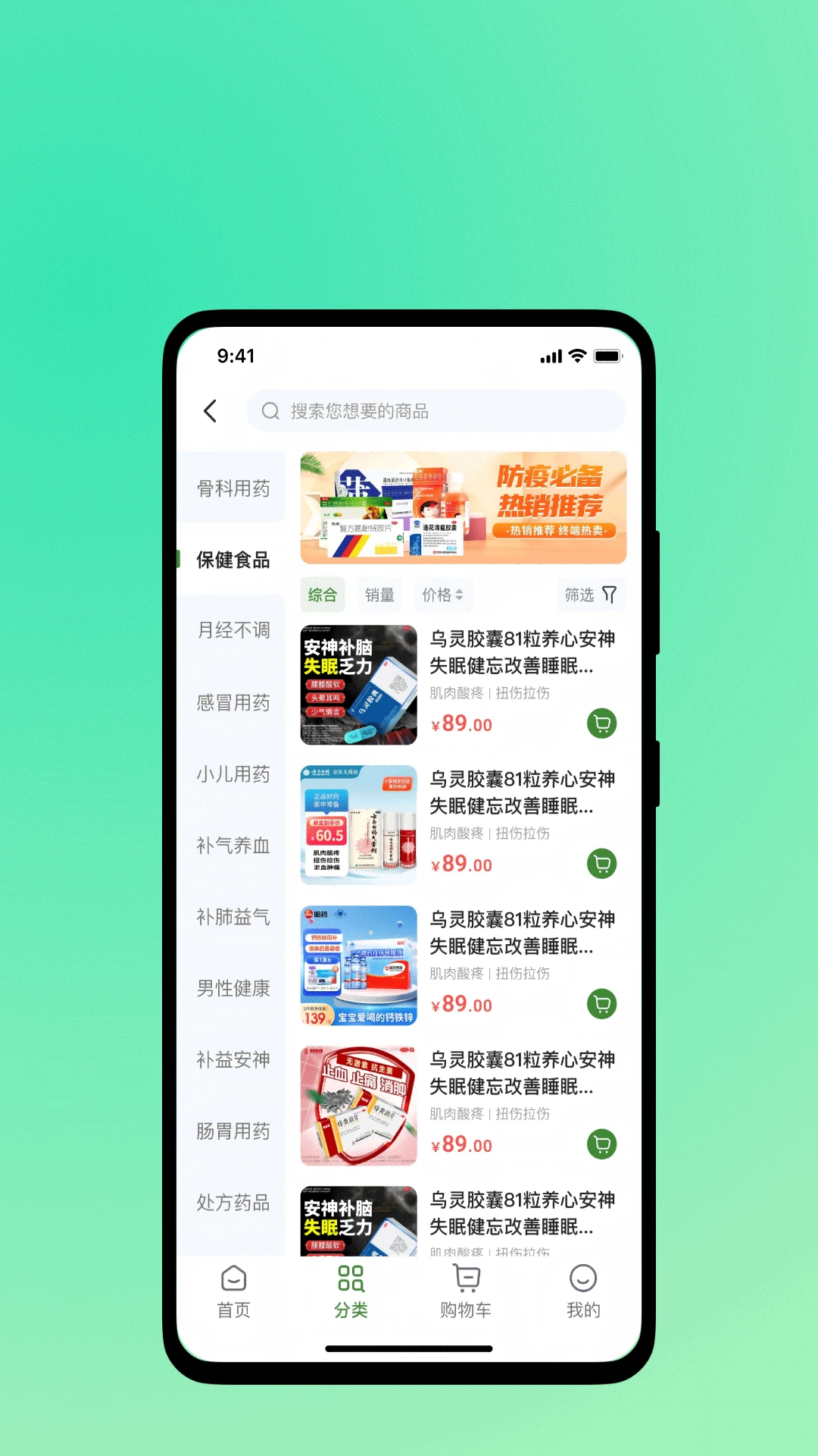 �濵ʱ�������ֻ���v1.0.2 ��׿��