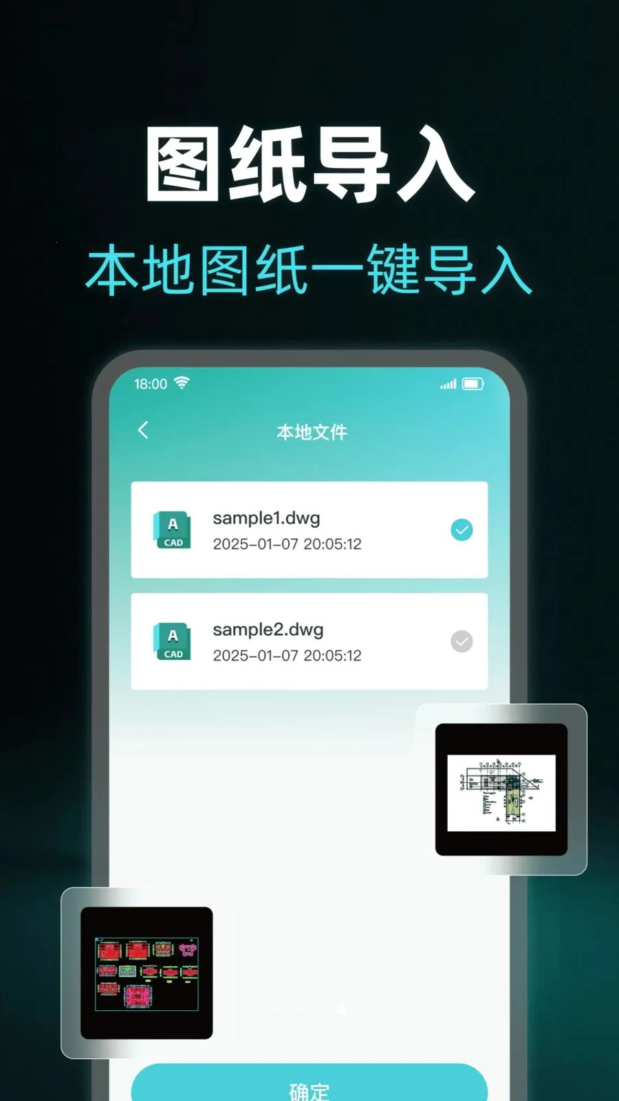 ���CADרҵ��ͼ��(CAD��������)v1.0.0 �ֻ���