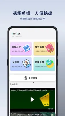 ����ң�����2026���°汾v1.1.6 �ֻ���