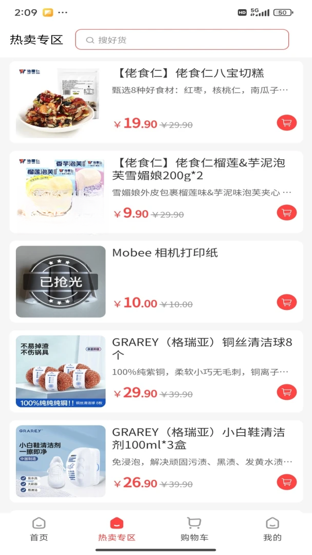 ����Դͷ(���Լ۱ȵ���)v1.5.9 �ֻ���