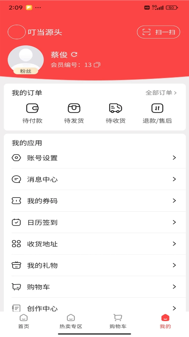 ����Դͷ(���Լ۱ȵ���)v1.5.9 �ֻ���