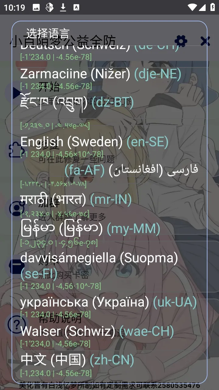 С��İ�ι���ȫ����Ѱ�2026�ٷ����°汾v9.1.7.8 �ֻ���