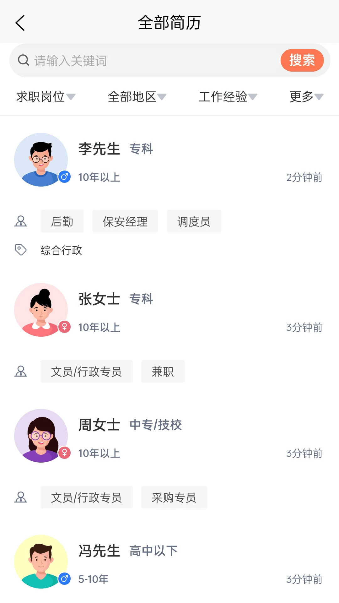 ����è�����ֻ���v2.7.2 ��׿��