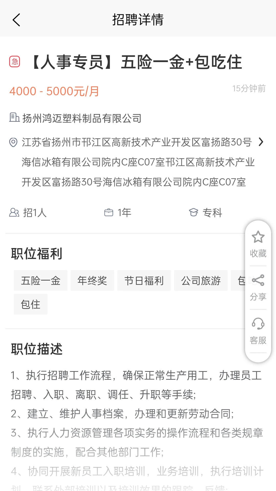 ����è�����ֻ���v2.7.2 ��׿��