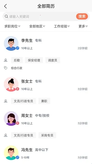 打听猫最新手机版 打听猫最新手机版