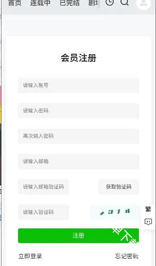 Animoe2026官方最新版本 Animoe2026官方最新版本