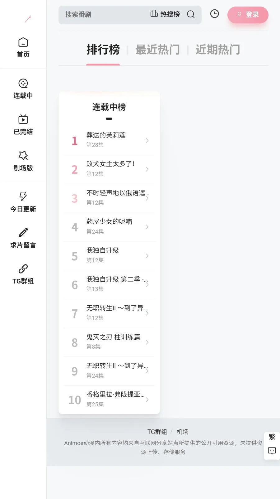 Animoe2026�ٷ����°汾v1.0.0 ��׿��