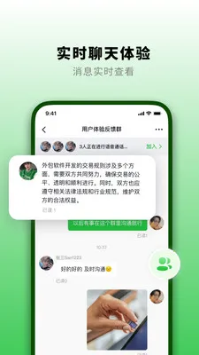 ֪�˻�2026�ٷ����°汾v1.3.0 �ֻ���