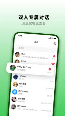 ֪�˻�2026�ٷ����°汾v1.3.0 �ֻ���