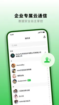 ֪�˻�2026�ٷ����°汾v1.3.0 �ֻ���