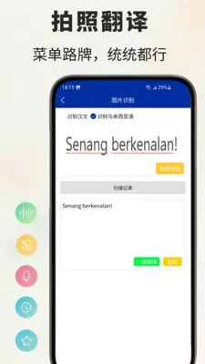 �����﷭��ͨ(�����﷭������)v1.0.5 �ֻ���