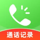 ΢ͨ����¼��ѯ(ͨ����������)v1.0.0 ��׿��