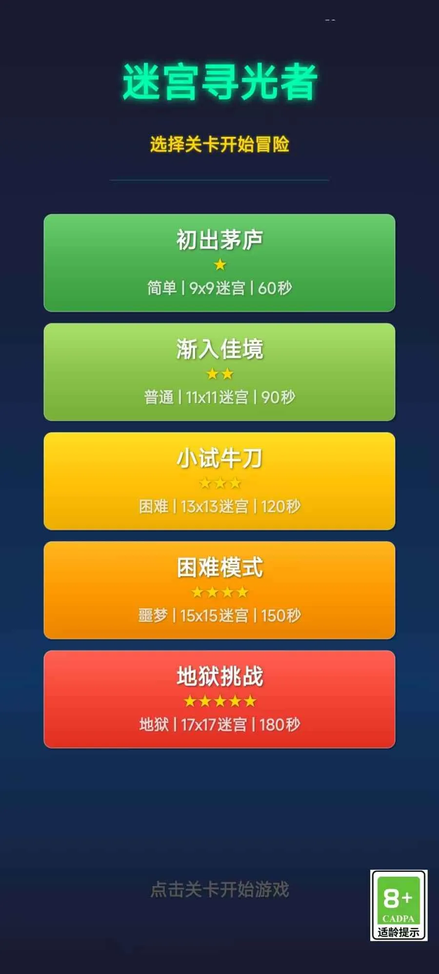 �Թ�Ѱ����2026���°汾v1.0 ��׿��