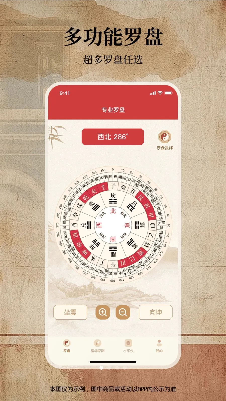 ������������ͨ(���̹�����Ӧ��)v1.0.0 ��׿��