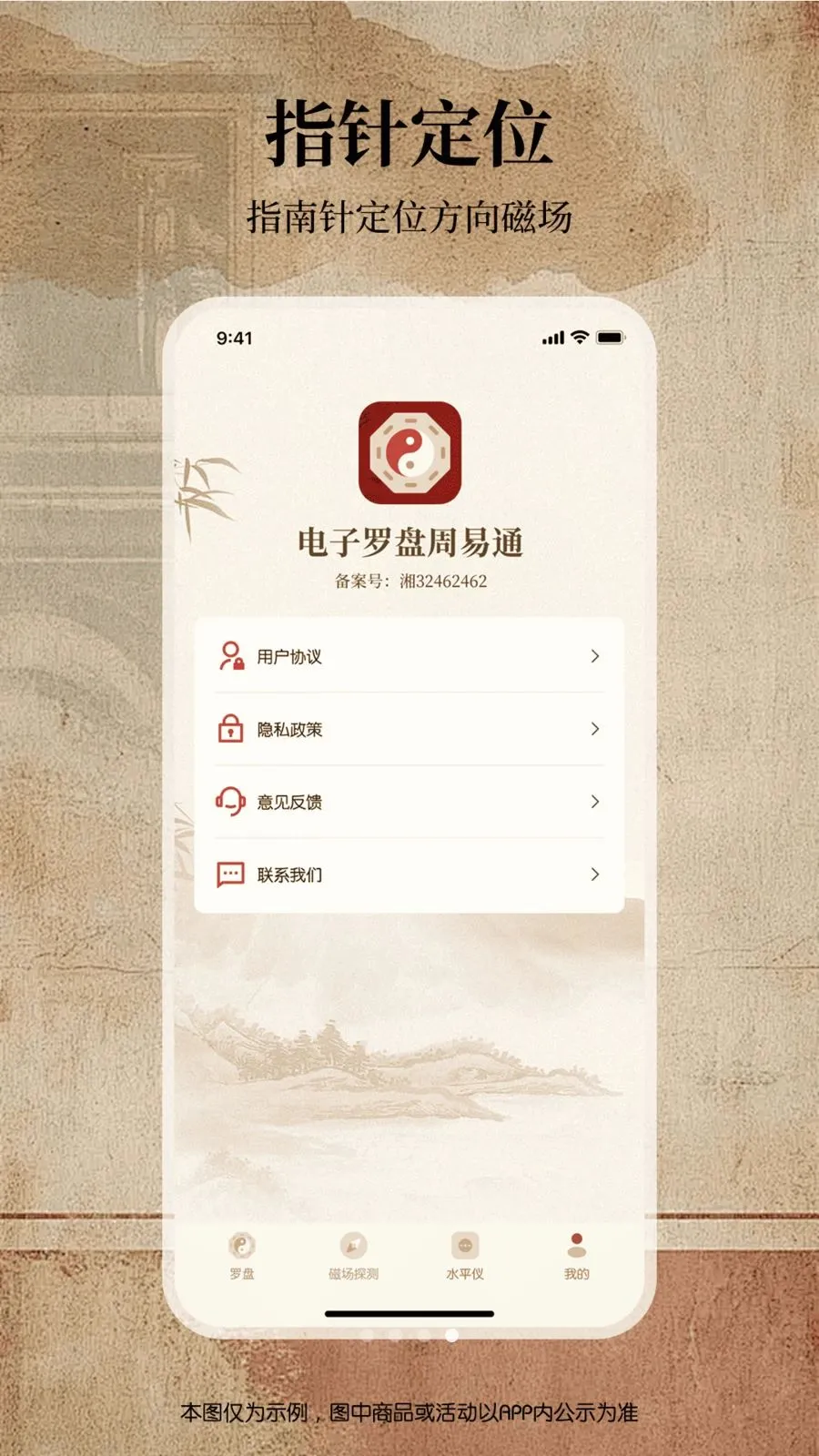 ������������ͨ(���̹�����Ӧ��)v1.0.0 ��׿��