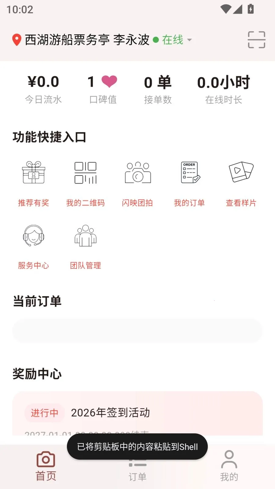 ��ӳ����(Ӱ����ķ���)v1.0.23 ��׿��