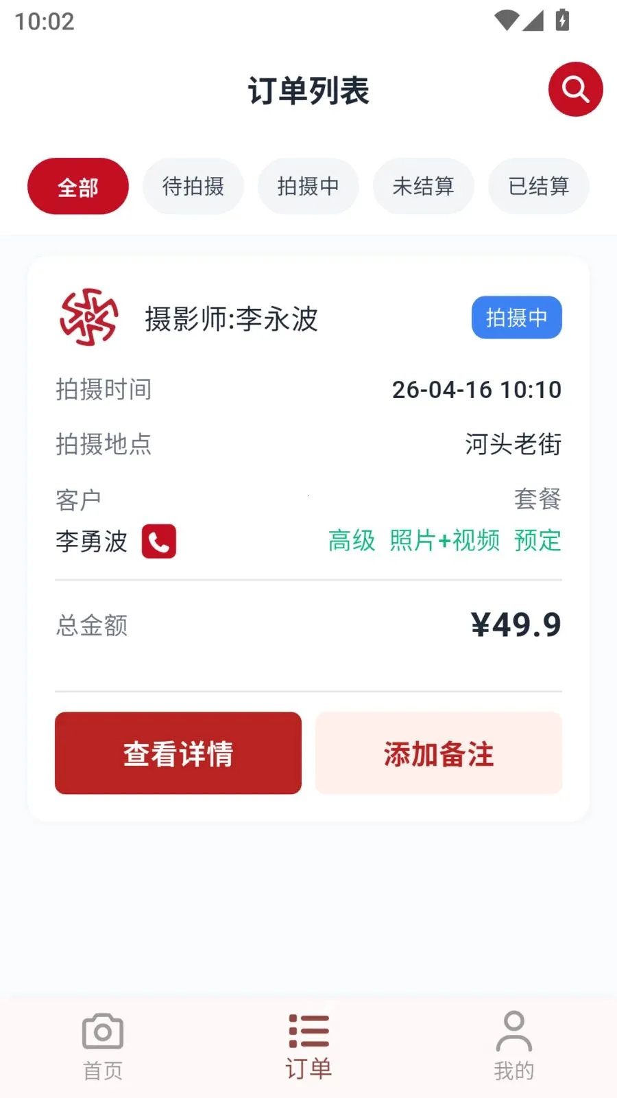 ��ӳ����(Ӱ����ķ���)v1.0.23 ��׿��