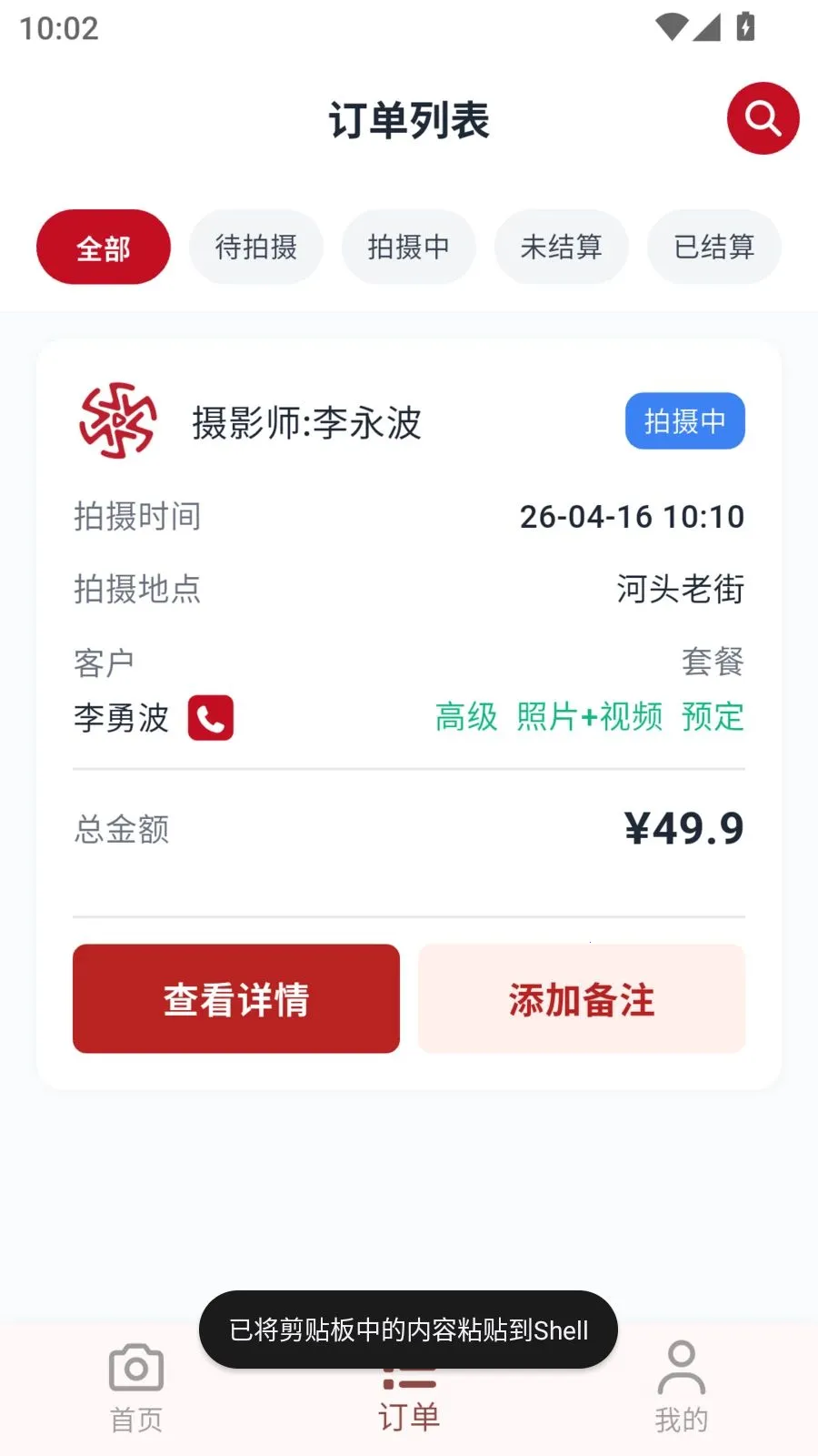 ��ӳ����(Ӱ����ķ���)v1.0.23 ��׿��