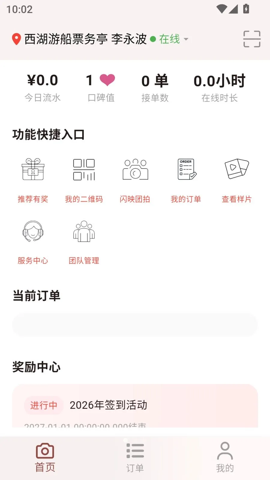 ��ӳ����(Ӱ����ķ���)v1.0.23 ��׿��