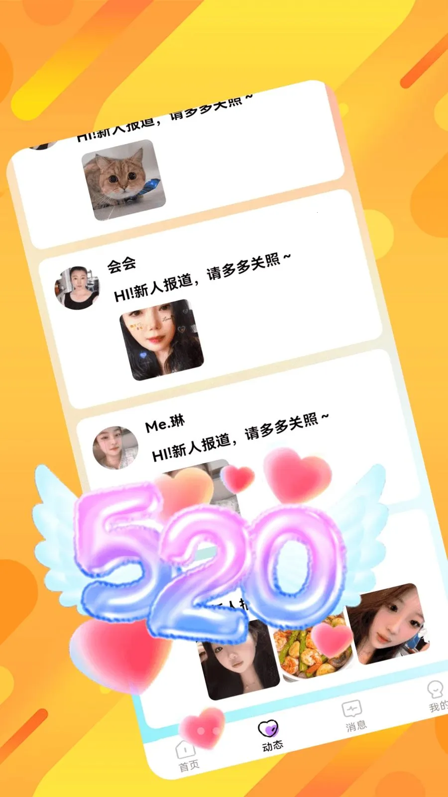 ˲�齻��2026�ٷ����°汾v1.0.0 ��׿��