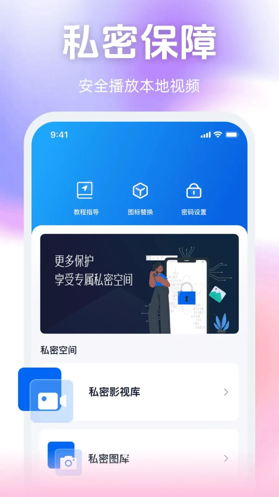 ����˽����Ѳ����������ֻ���v1.0.0 �ֻ���