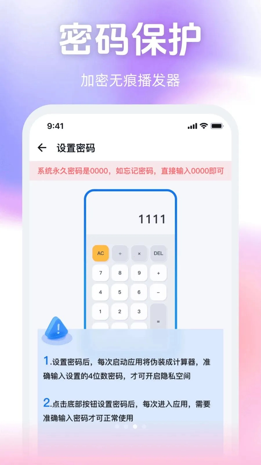 ����˽����Ѳ����������ֻ���v1.0.0 �ֻ���