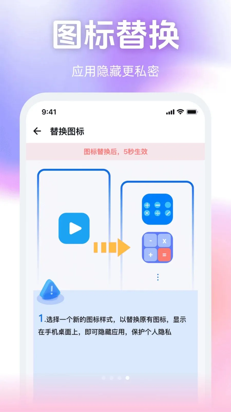 ����˽����Ѳ����������ֻ���v1.0.0 �ֻ���