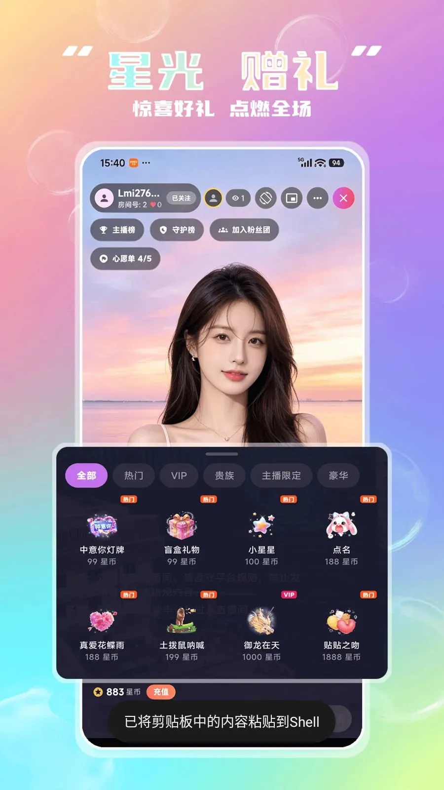 Lmi2026�ٷ����°汾v3.0.1 ��׿��