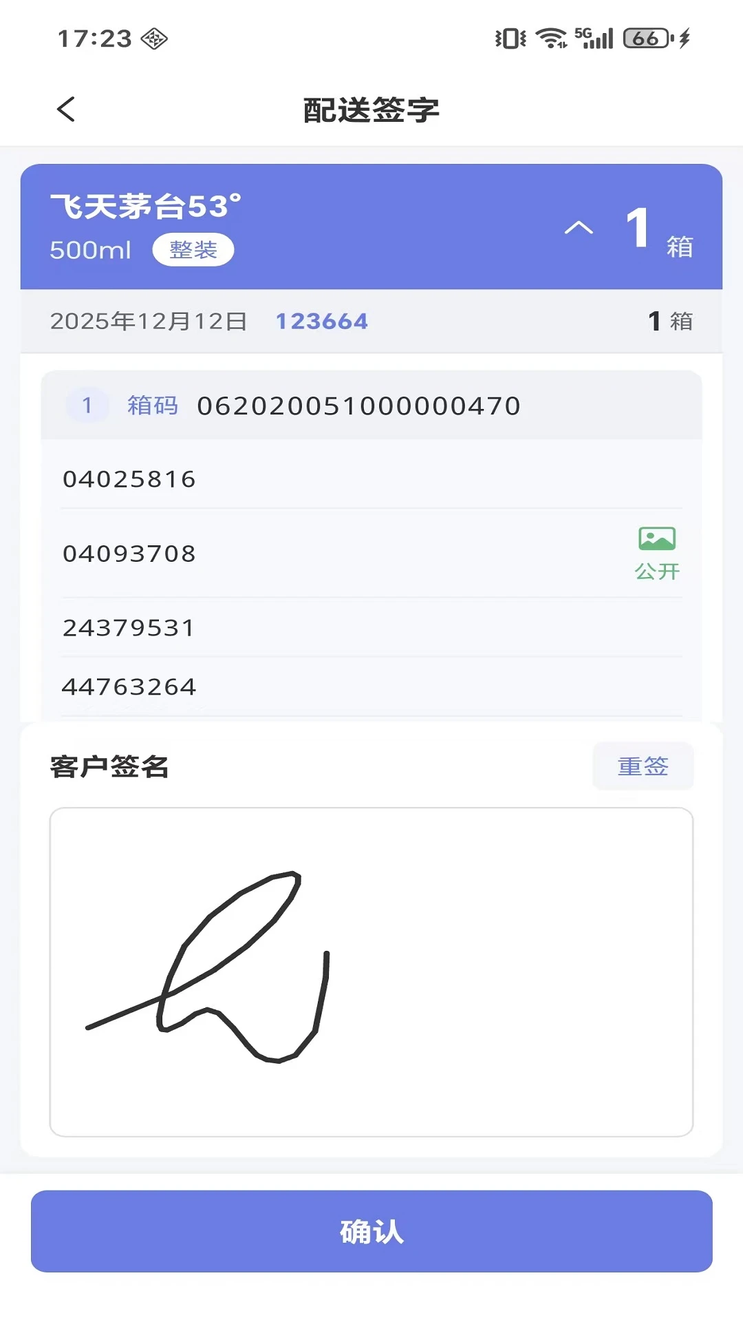 ΢����Դx(������Դ����ƽ̨)v1.1.3 ��׿��