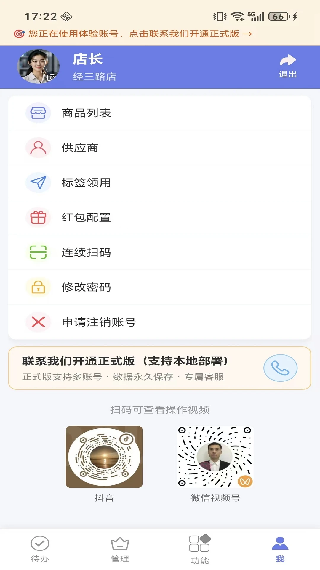 ΢����Դx(������Դ����ƽ̨)v1.1.3 ��׿��