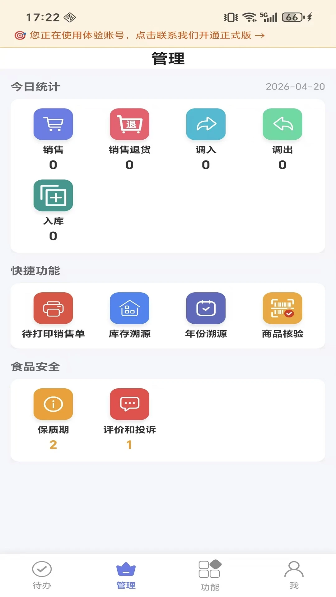 ΢����Դx(������Դ����ƽ̨)v1.1.3 ��׿��