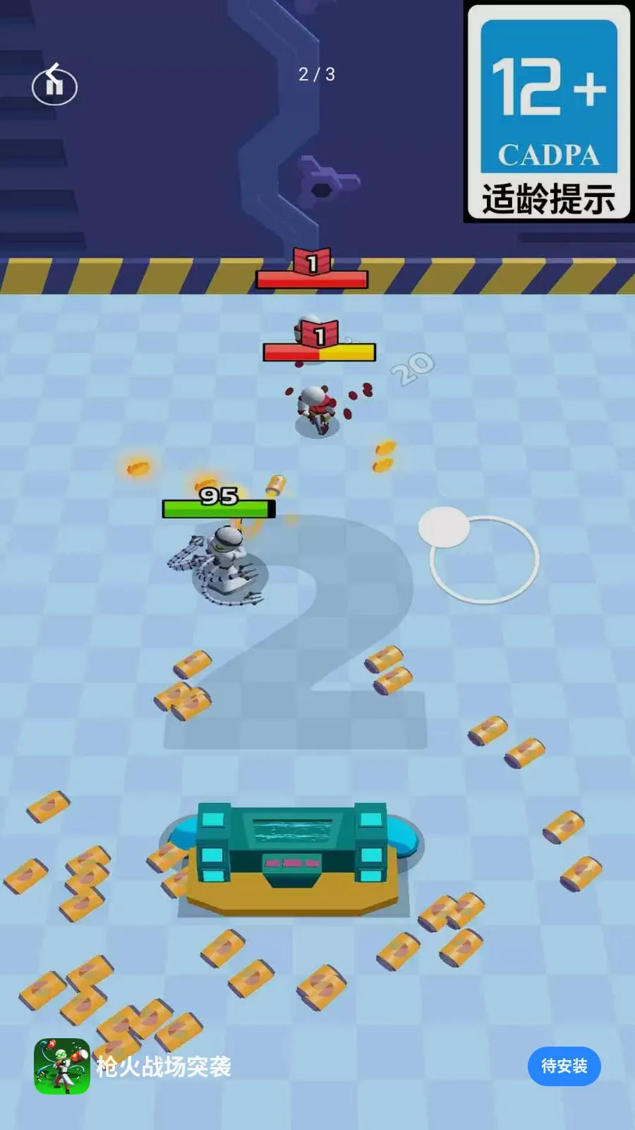 ǹ��ս��ͻϮ(���ð����Ϸ)v1.0.01 ��׿��