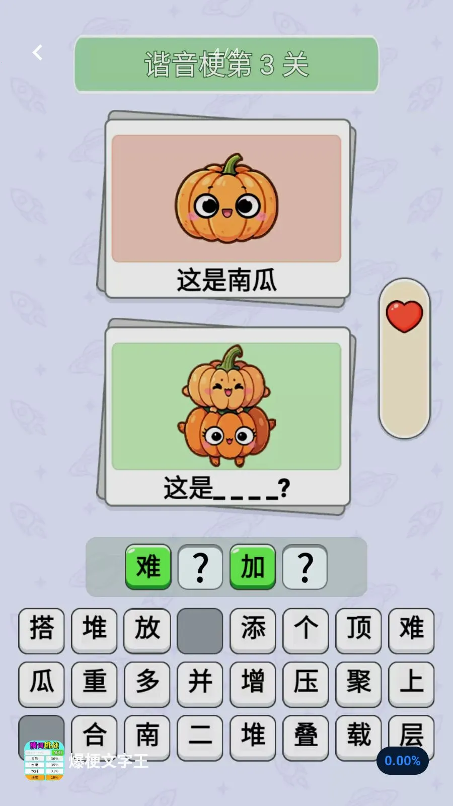 ����������(���ֽ�����Ϸ)v1.0.1 �ֻ���