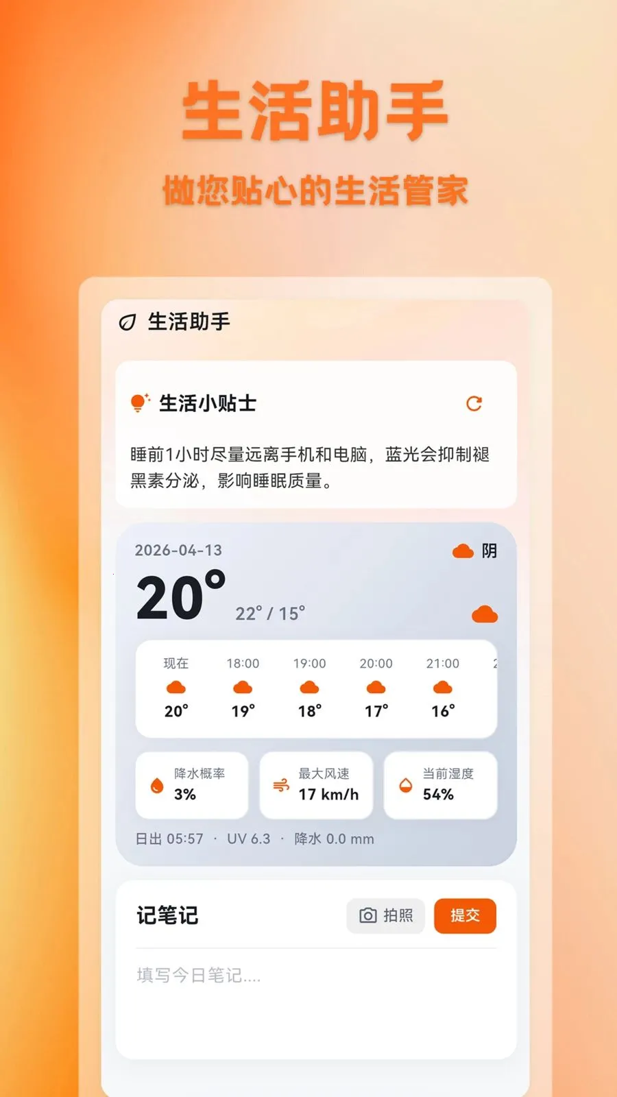 ������(�����Ź�ƽ̨)v1.0.1 ��׿��