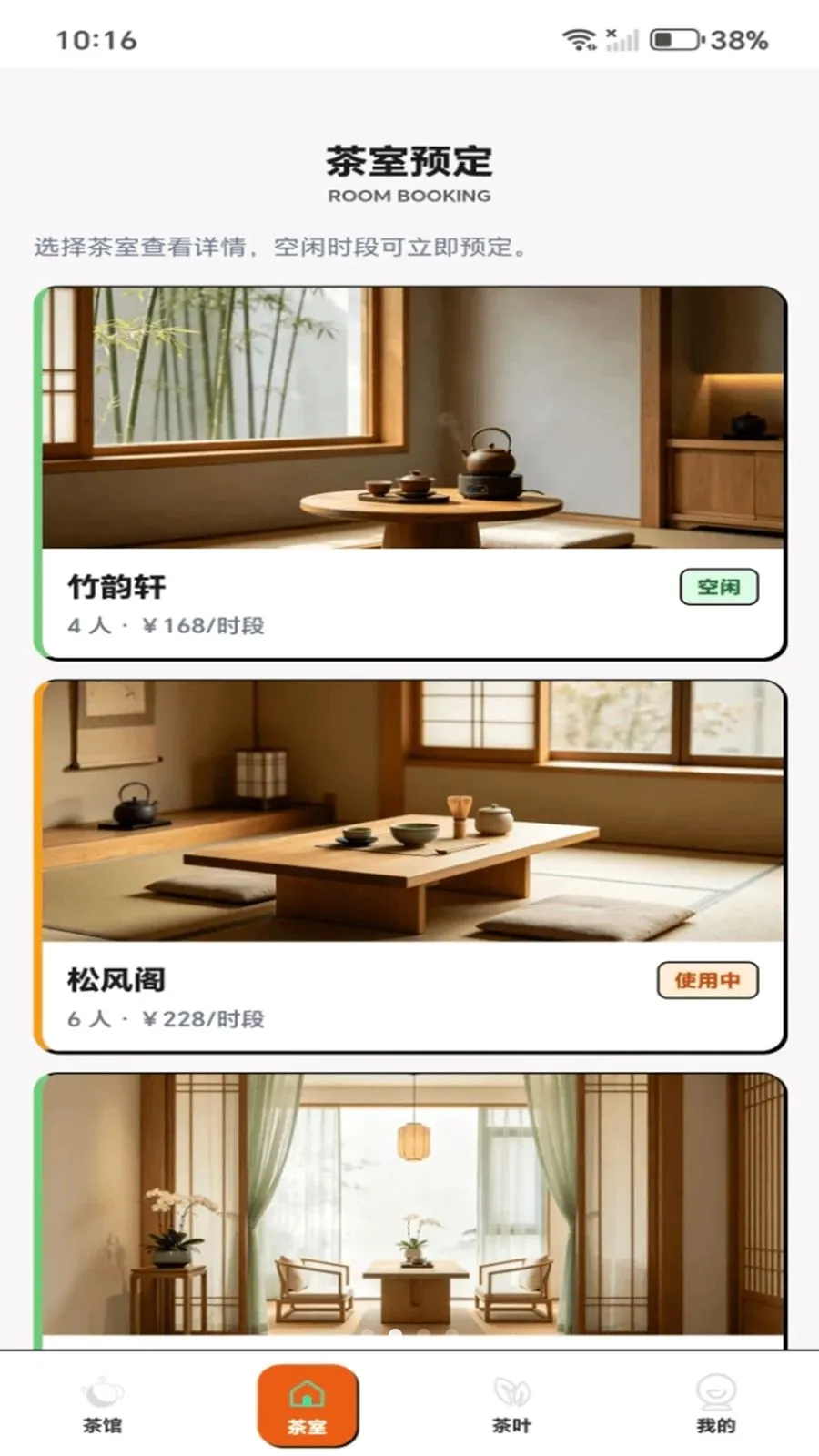 ���˲��(���Ļ�����Ӧ��)v1.0.1 �ֻ���