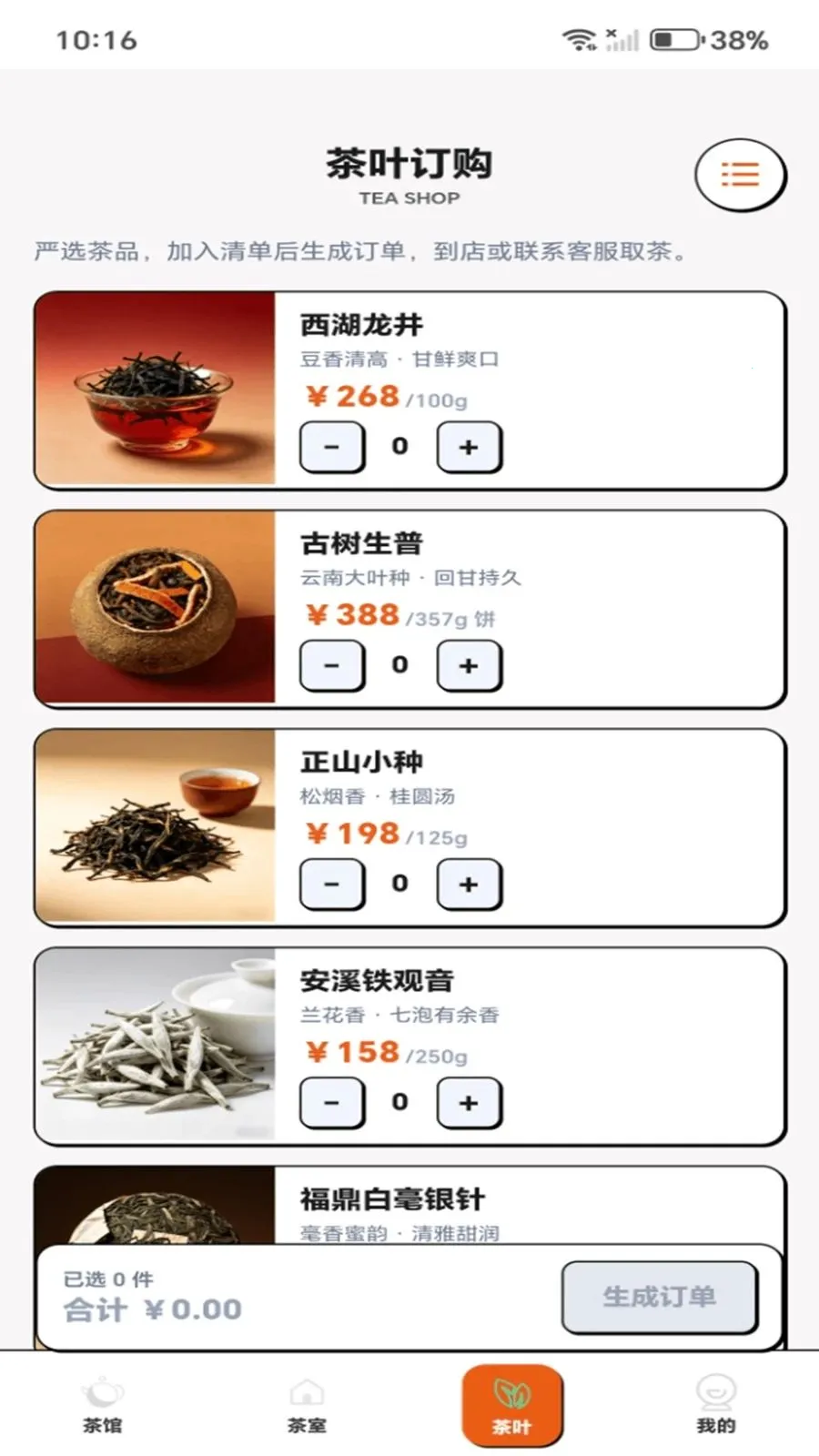 ���˲��(���Ļ�����Ӧ��)v1.0.1 �ֻ���