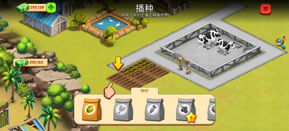 动物农场生活(农场模拟游戏) 动物农场生活(农场模拟游戏)