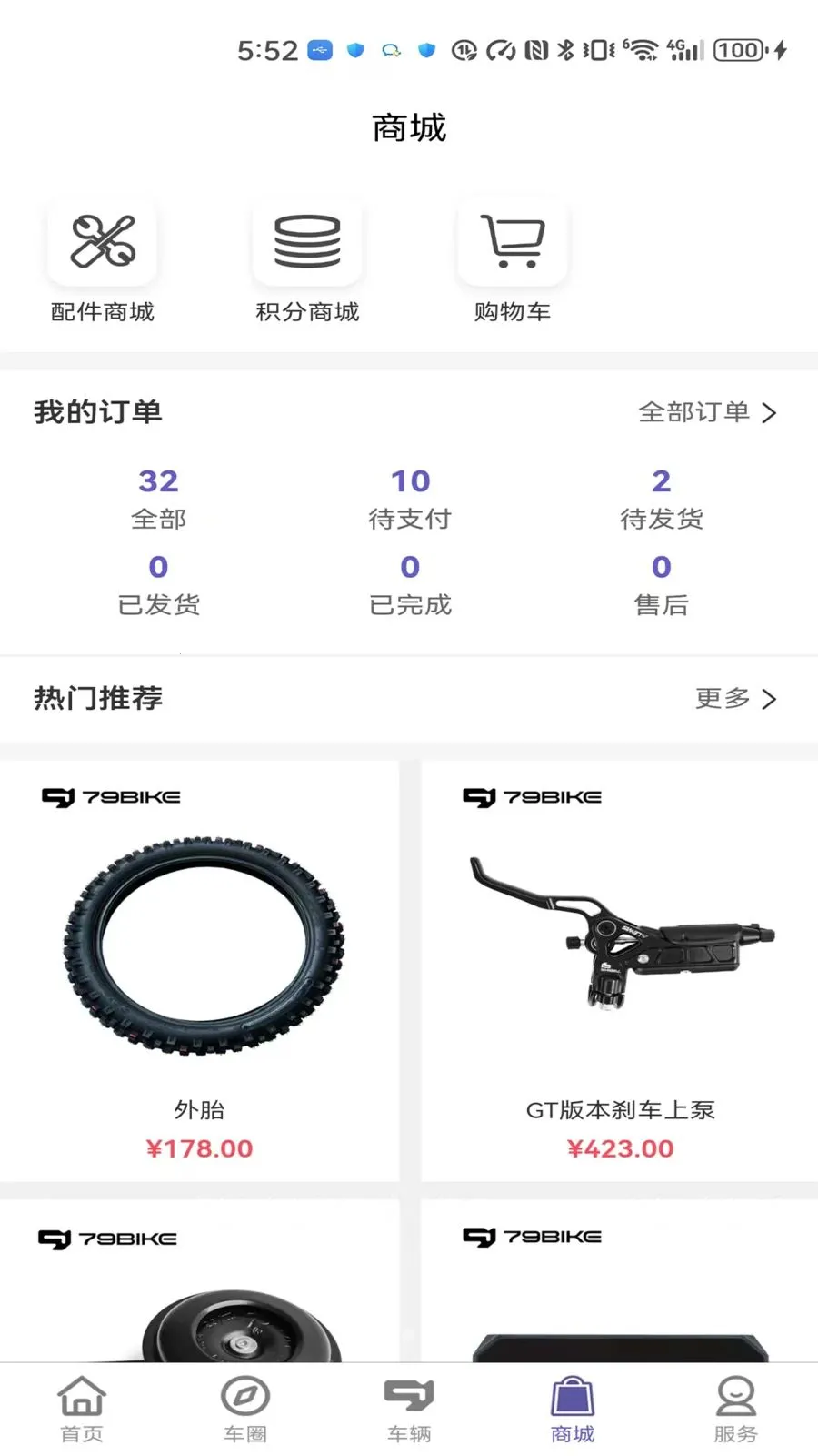 79 ��(�綯ԽҰƽ̨)v1.0.281 ��׿��