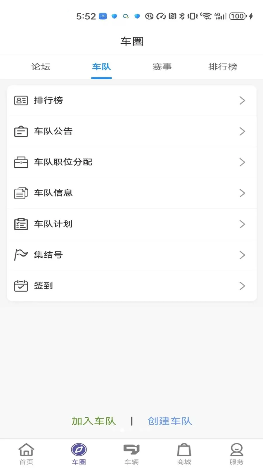79 ��(�綯ԽҰƽ̨)v1.0.281 ��׿��