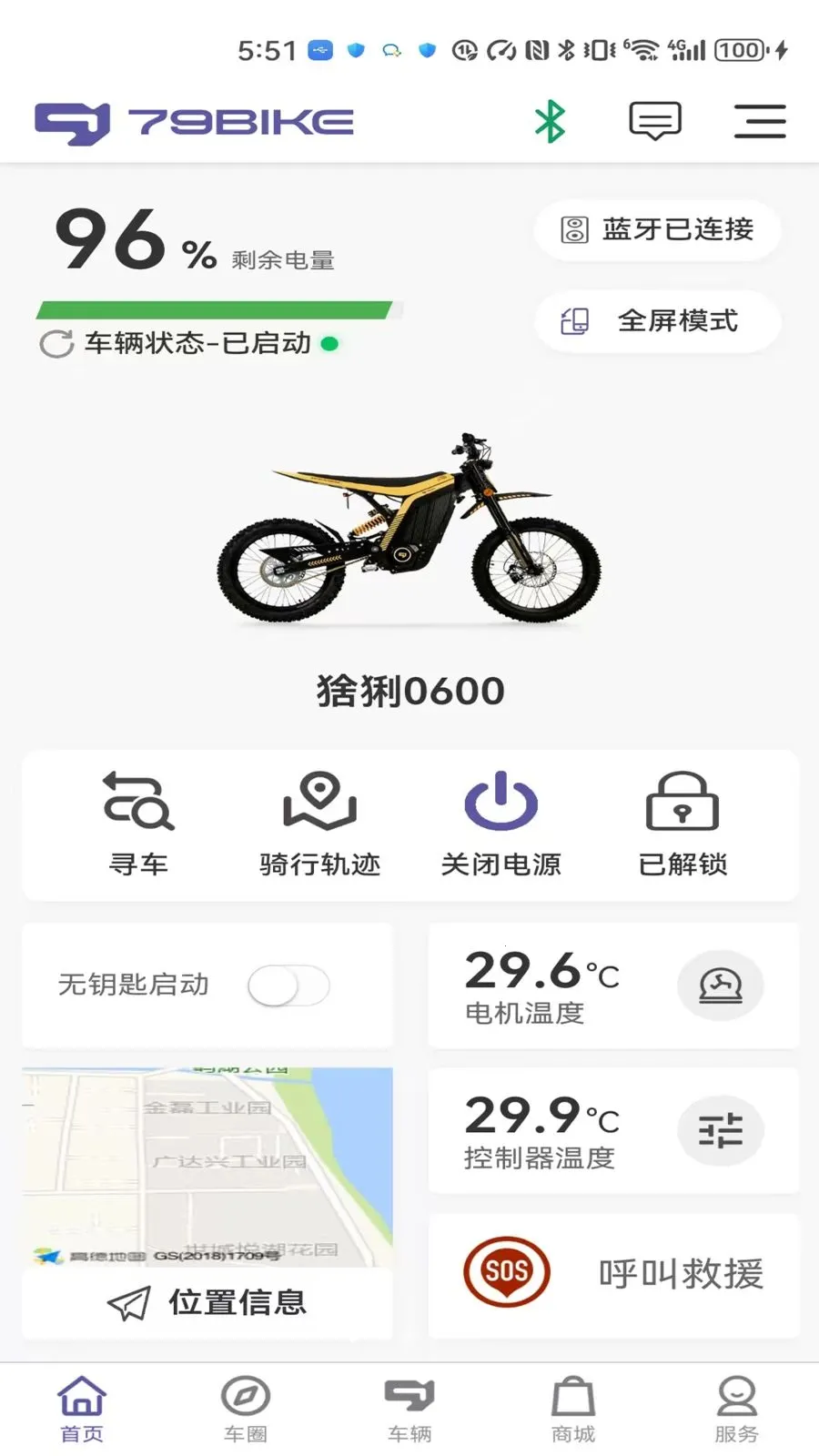 79 ��(�綯ԽҰƽ̨)v1.0.281 ��׿��