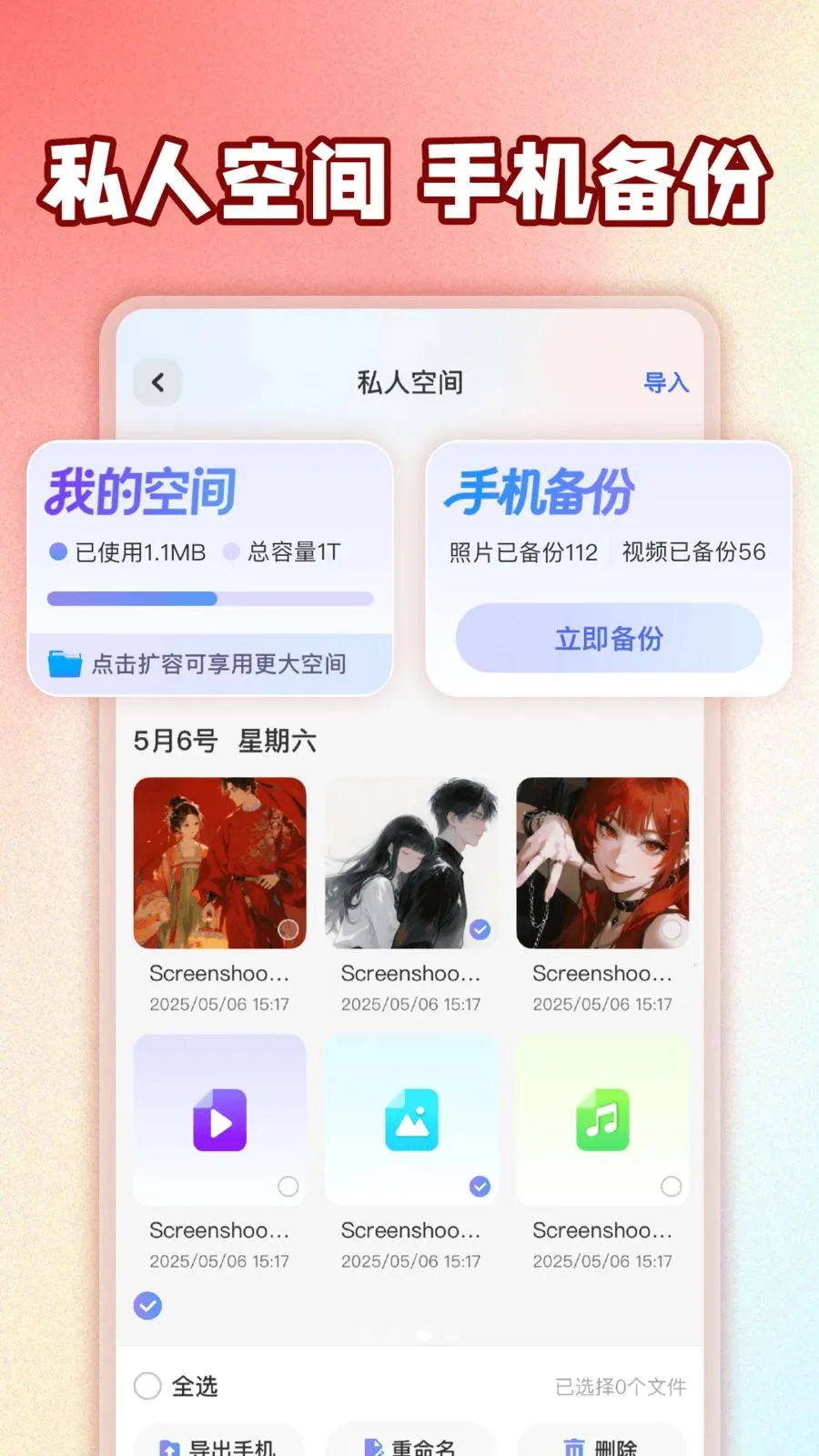��ƽ��Ϸ���عܼ�(��˽��������)v1.0.1 �ֻ���