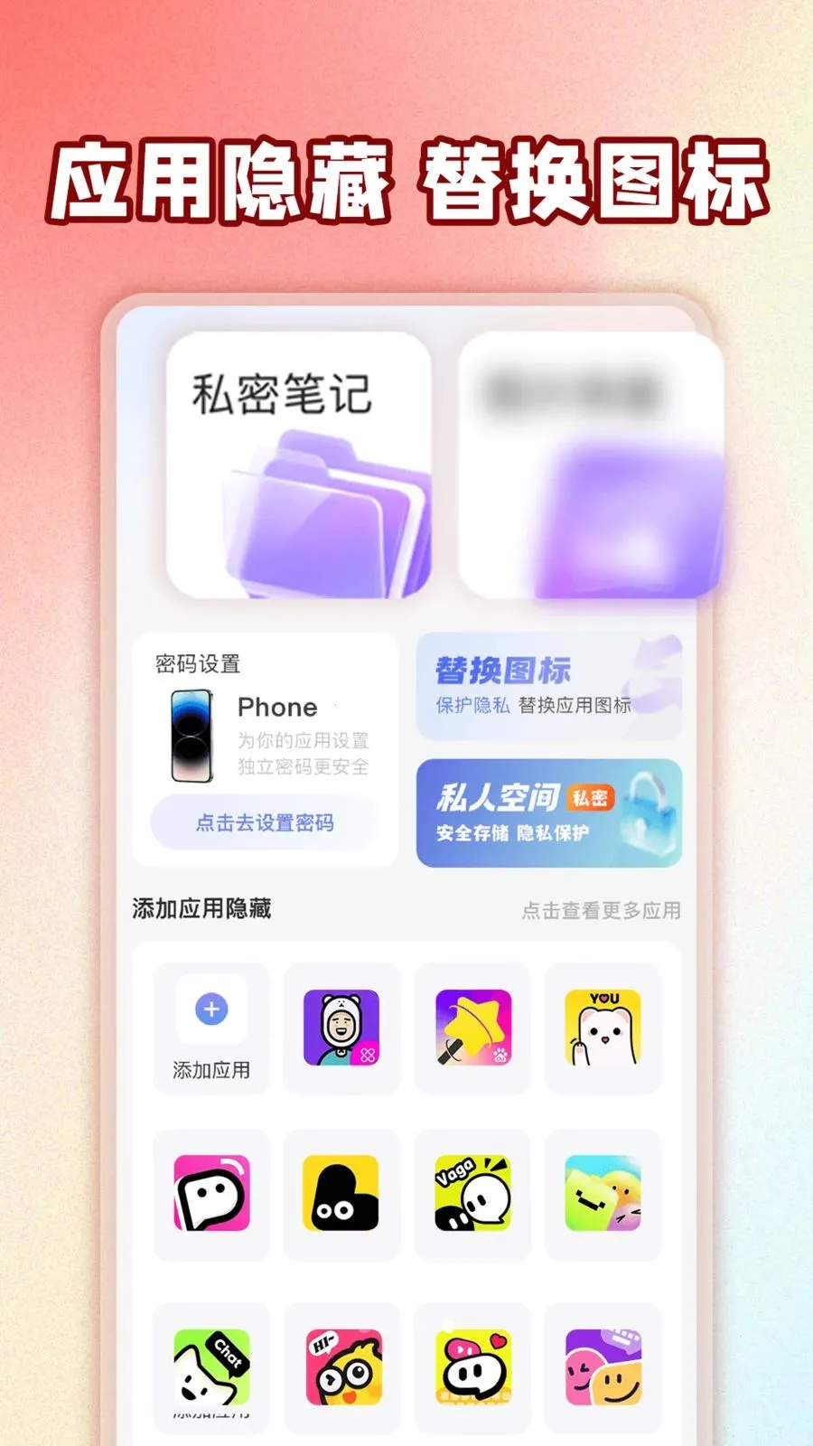 ��ƽ��Ϸ���عܼ�(��˽��������)v1.0.1 �ֻ���