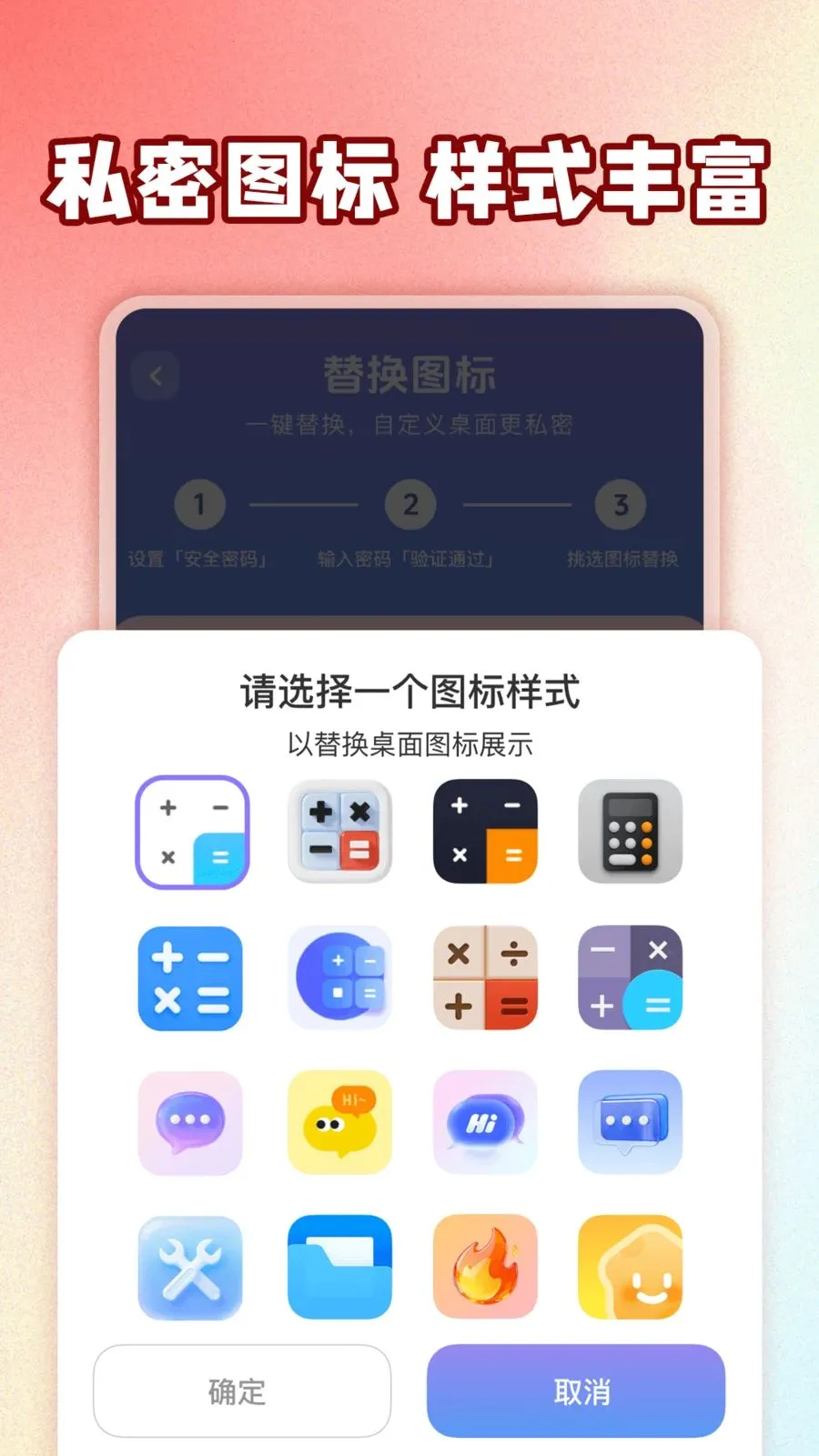 ��ƽ��Ϸ���عܼ�(��˽��������)v1.0.1 �ֻ���