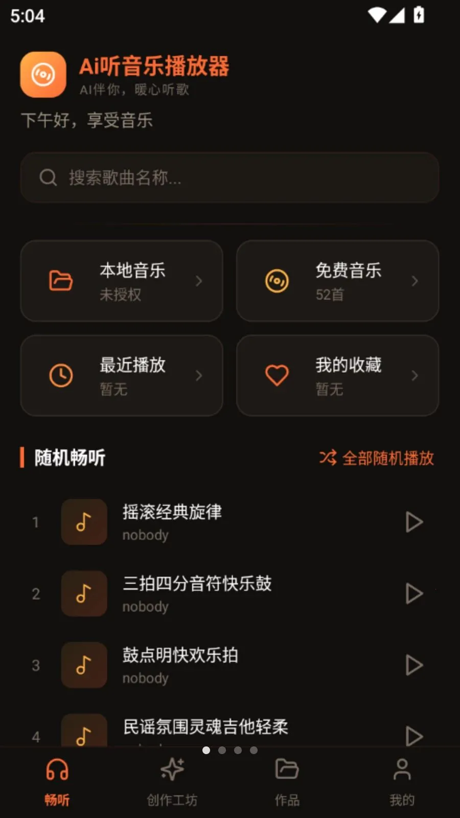 Ai�����ֲ����������ֻ���v5.1 �ֻ���