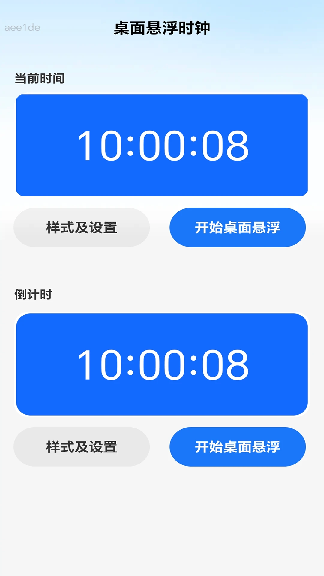 ǿ��WiFi�����ֻ���v2.0.3 �ֻ���
