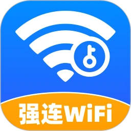 强连WiFi最新手机版v2.0.3 手机版