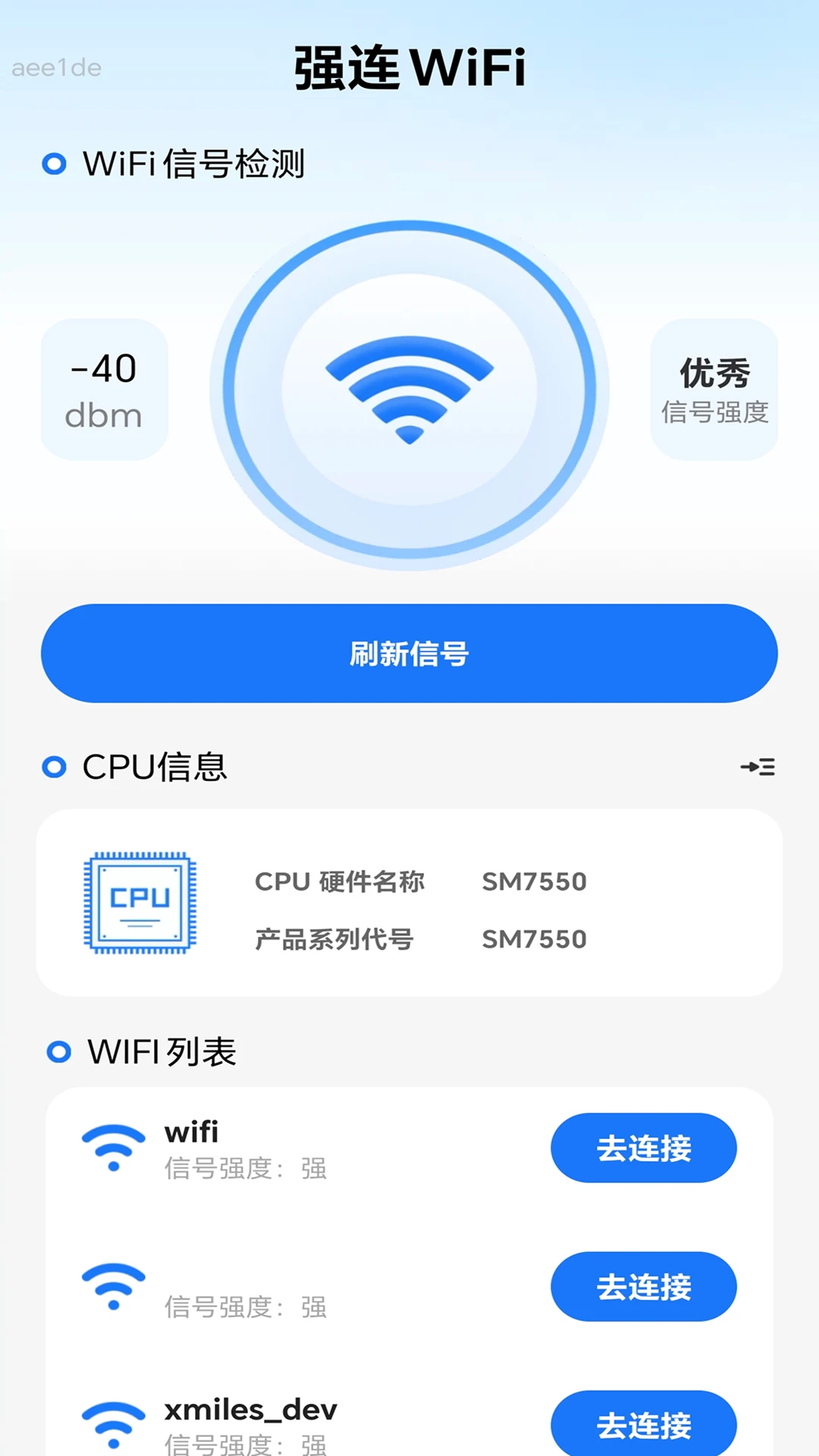 ǿ��WiFi�����ֻ���v2.0.3 �ֻ���