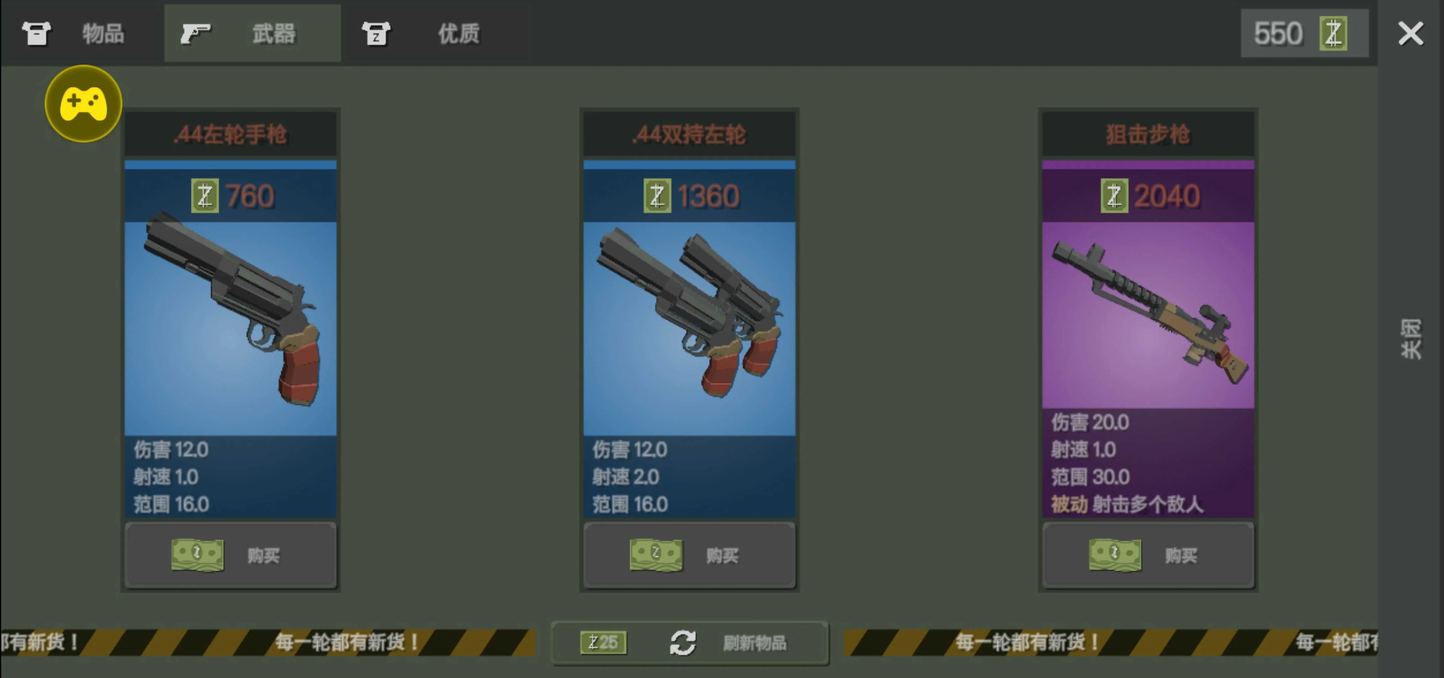 ��ʬ����ҹ(ĩ������ð����Ϸ)v2.61 ��׿��