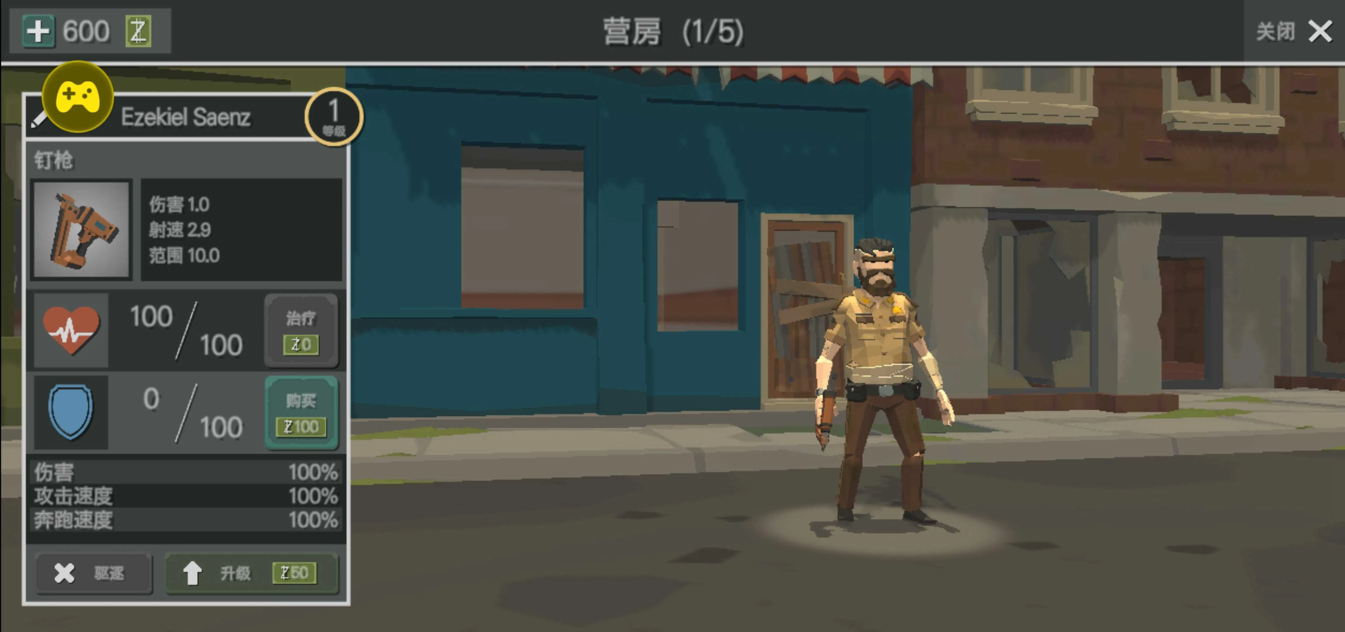 ��ʬ����ҹ(ĩ������ð����Ϸ)v2.61 ��׿��